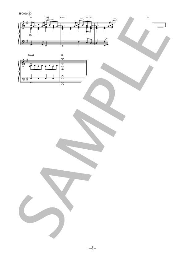 nostalgia  /  Every Little Thing (ピアノソロ譜） / 中級 - サンプル譜面 4/5