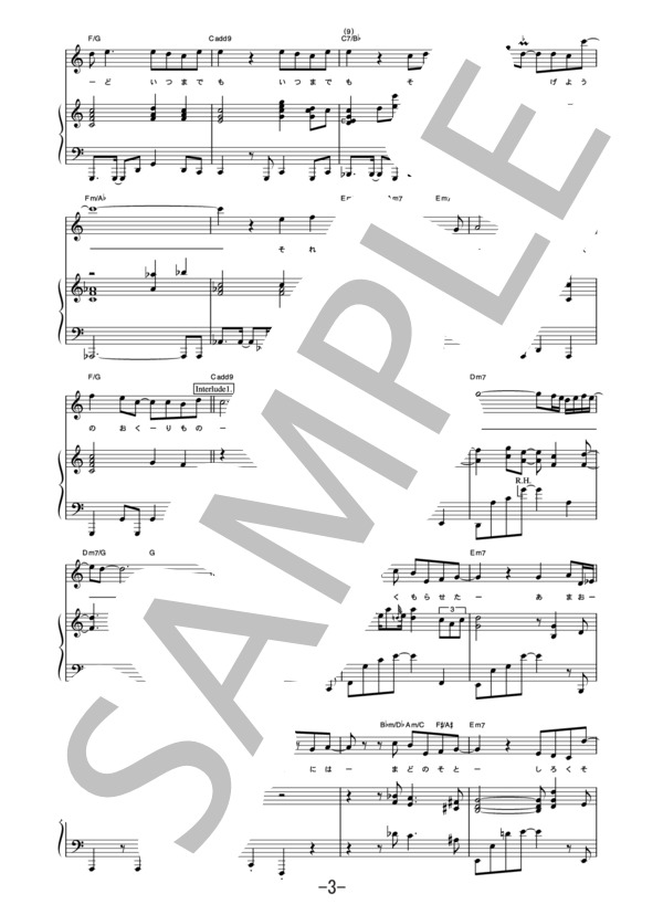 My Gift to You  /  CHEMISTRY (ピアノ＆ヴォーカル譜） / ピアノ弾き語り 中級 - サンプル譜面 3/5