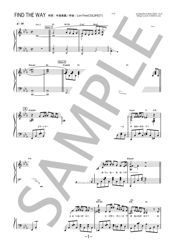 FIND THE WAY  /  中島美嘉 (ピアノソロ譜） (中島 美嘉) / 中級 - サンプル譜面 1/5