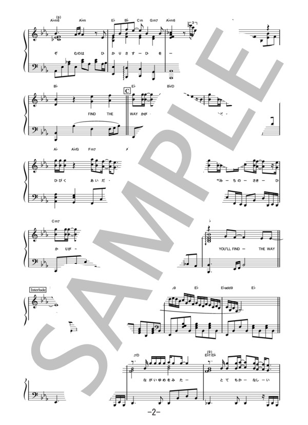 FIND THE WAY  /  中島美嘉 (ピアノソロ譜） (中島 美嘉) / 中級 - サンプル譜面 2/5