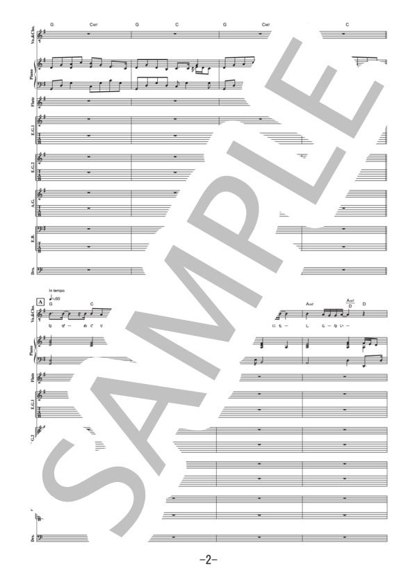 ★楽譜/1983年/中島みゆき/ベストソングス/初期/タブ譜/バンドスコア ☆楽譜/1983年/中島みゆき/ベストソングス/初期/タブ譜/バンドスコア