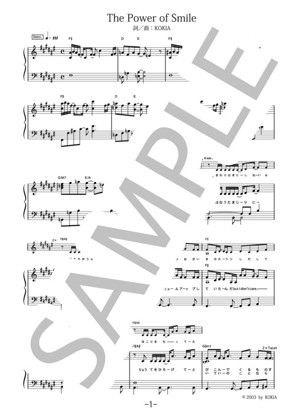 The Power of Smile  /  KOKIA (ピアノソロ譜） / 中級 - サンプル譜面 1/5