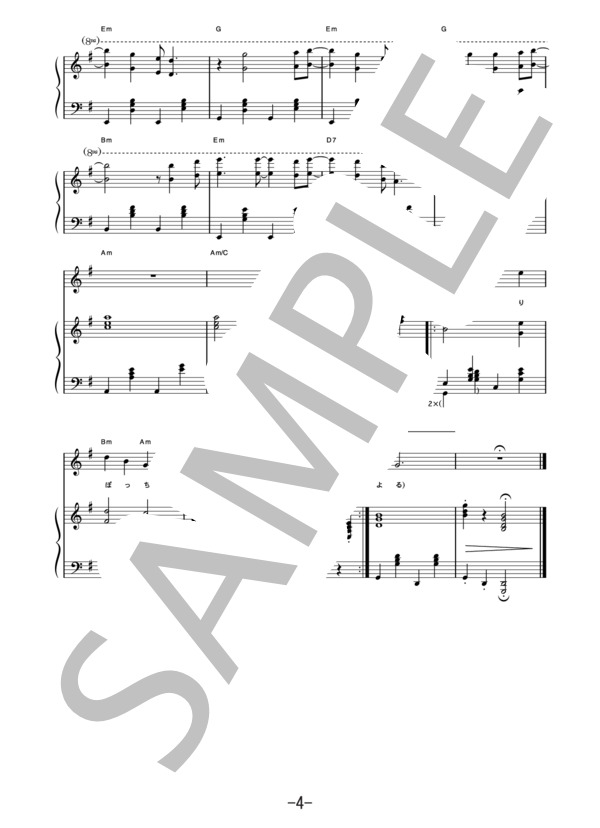 上を向いて歩こう  /  坂本 九  (ピアノ＆ヴォーカル譜） / ピアノ弾き語り 中級 - サンプル譜面 4/5