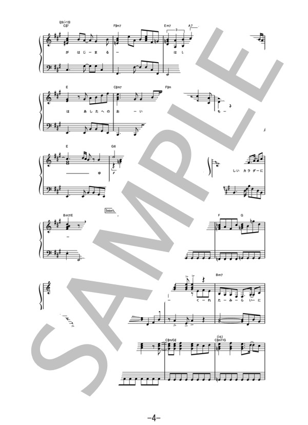 君こそスターだ  /  サザンオールスターズ (ピアノソロ譜） / 中級 - サンプル譜面 4/5