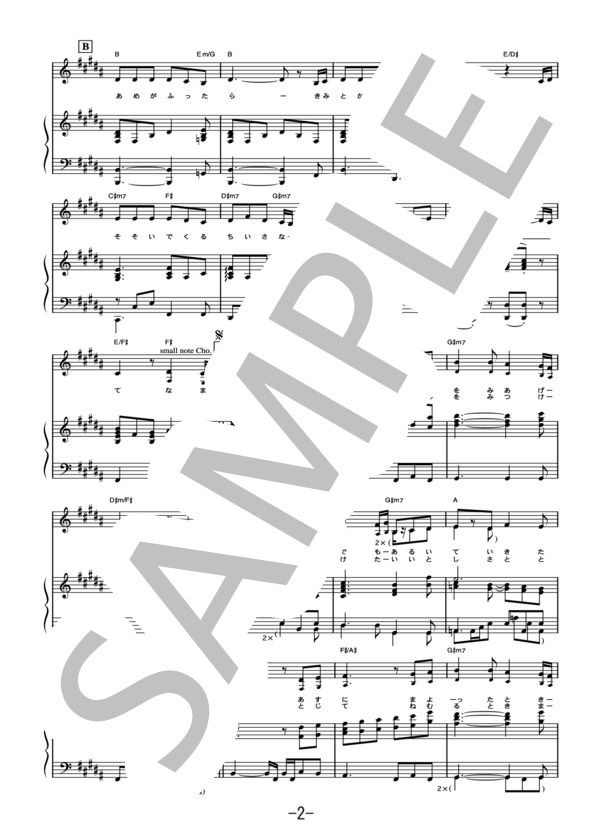 吹奏楽楽譜 組曲 空を見上げて 吹奏楽楽譜 組曲 空を見上げて