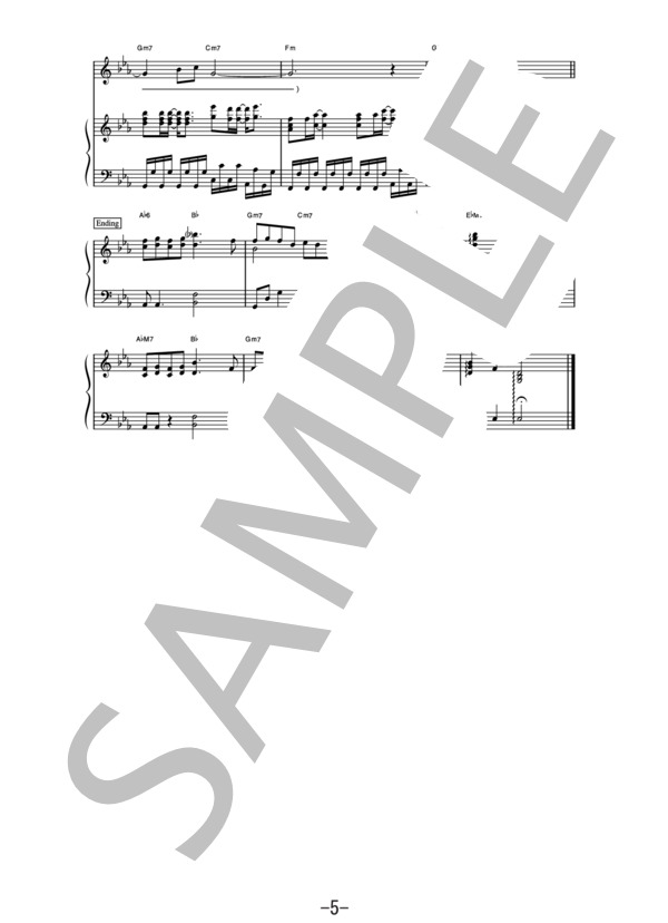 金魚花火  /  大塚愛 (ピアノ＆ヴォーカル譜） (大塚 愛) / ピアノ弾き語り 中級 - サンプル譜面 5/5