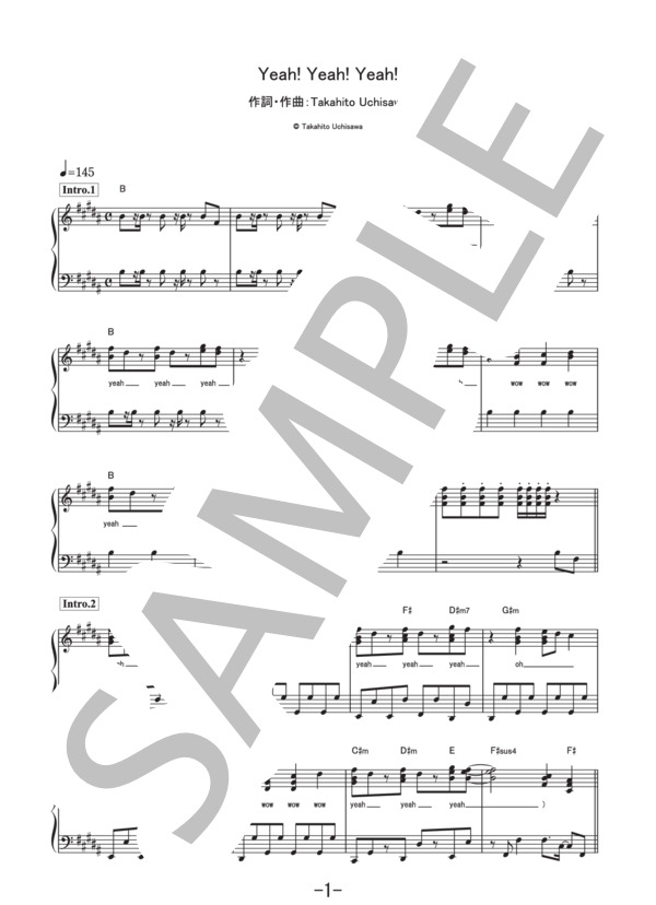 Yeah! Yeah! Yeah!  /  androp (ピアノソロ譜） / 中級 - サンプル譜面 1/5