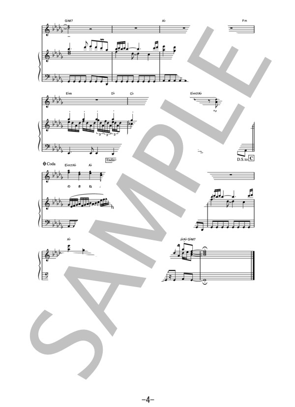 Anniversary (ピアノ＆ヴォーカル譜） (KinKi Kids) / ピアノ弾き語り 中級 - サンプル譜面 4/5