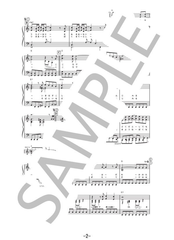 楽譜 ラヴ パレード Orange Range ピアノソロ譜 Orange Range ピアノソロ 中級 Piascore 楽譜ストア 楽譜 ラヴ パレード Orange Range ピアノソロ譜 Orange Range ピアノソロ 中級 Piascore 楽譜ストア