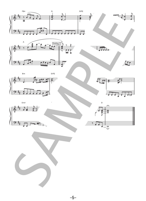 ネコに風船  /  大塚愛 (ピアノソロ譜） (大塚 愛) / 中級 - サンプル譜面 5/5