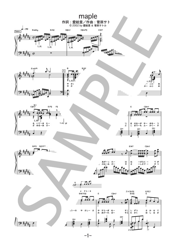 maple  /  工藤静香 (ピアノソロ譜） (工藤 静香) / 中級 - サンプル譜面 1/5