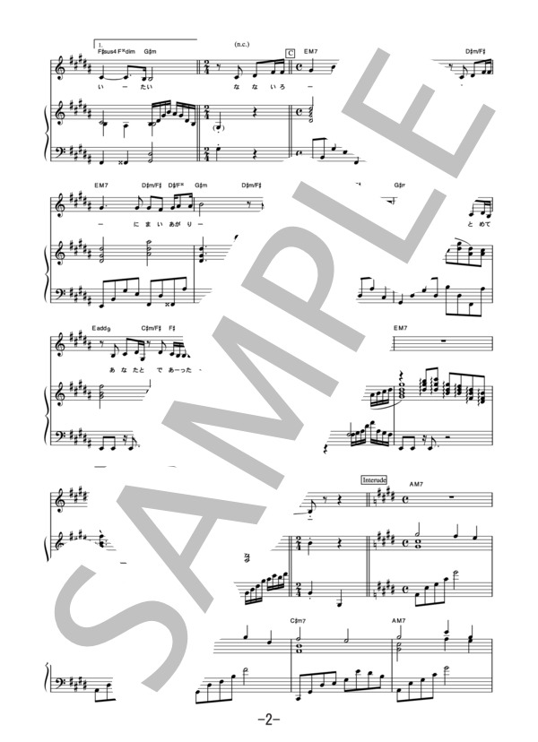 楽譜 Maple 工藤静香 工藤 静香 ピアノ弾き語り 中級 Piascore 楽譜ストア