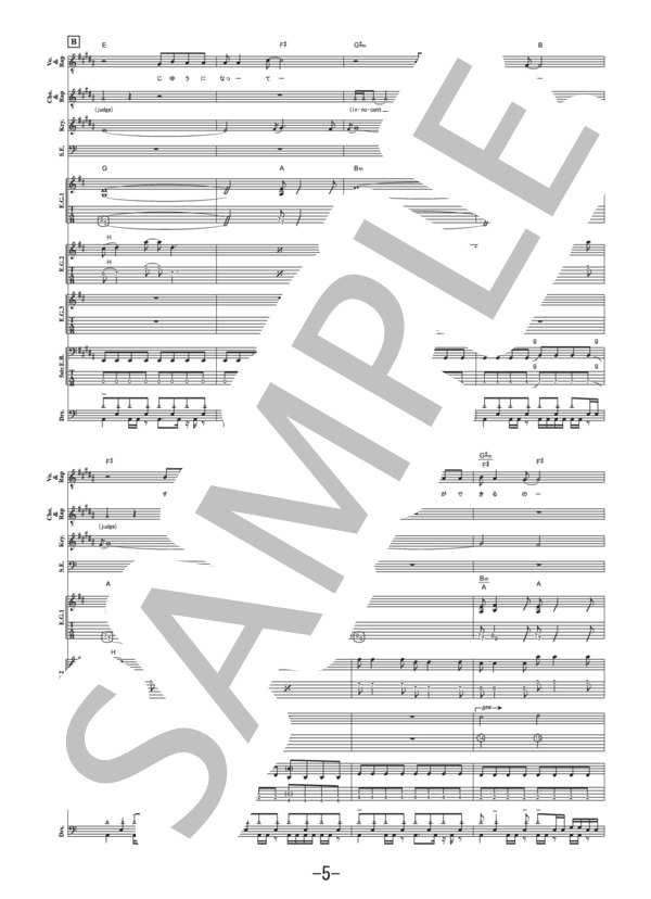 愛のプリズン  /  監獄男子(cv.神谷浩史、小西克幸、鈴村健一、浪川大輔、興津和幸) (バンドスコア） / 中級 - サンプル譜面 5/5