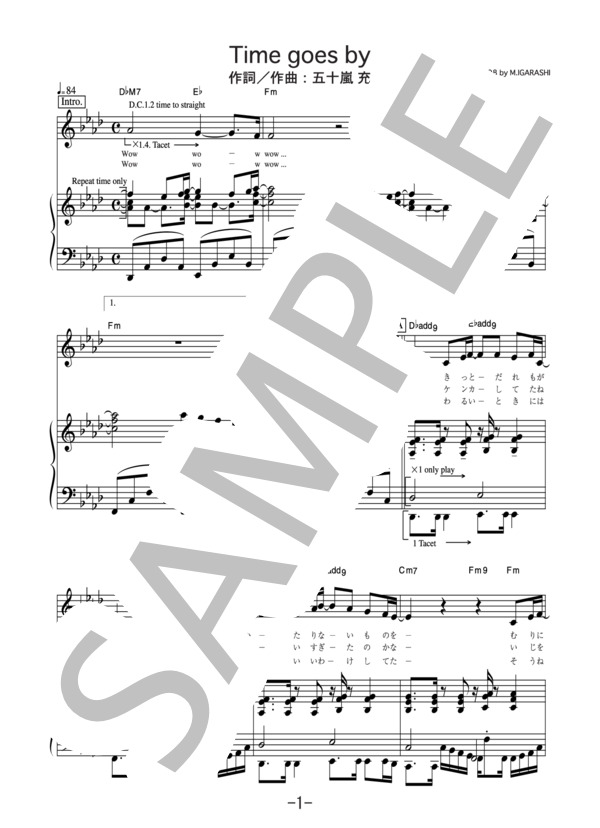 Time goes by  /  Every Little Thing (ピアノ＆ヴォーカル譜） / ピアノ弾き語り 中級 - サンプル譜面 1/5