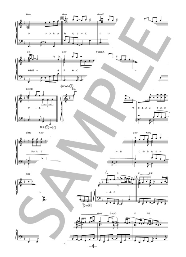 キラキラ  /  小田和正 (ピアノソロ譜） (小田 和正) / 中級 - サンプル譜面 4/5