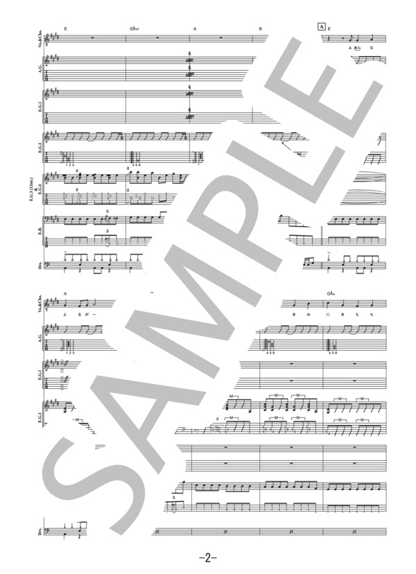 涙のふたり  /  little voice(黒猫チェルシー) (バンドスコア） / 中級 - サンプル譜面 2/5