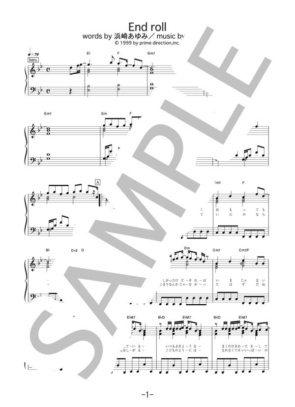 End roll  /  浜崎あゆみ (ピアノソロ譜） (浜崎 あゆみ) / 中級 - サンプル譜面 1/4