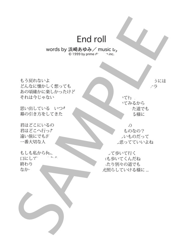 End roll  /  浜崎あゆみ (ピアノソロ譜） (浜崎 あゆみ) / 中級 - サンプル譜面 4/4