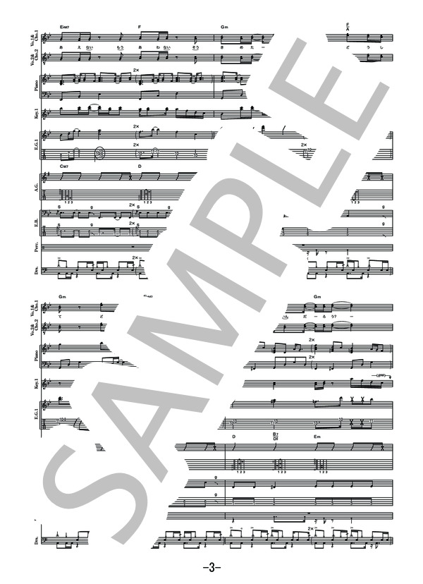 夜空。feat.ハジ→  /  miwa (バンドスコア） / 中級 - サンプル譜面 3/5