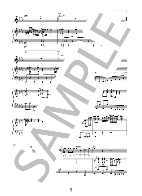 SHAKE (ピアノ＆ヴォーカル譜） (SMAP) / ピアノ弾き語り 中級 - サンプル譜面 5/5