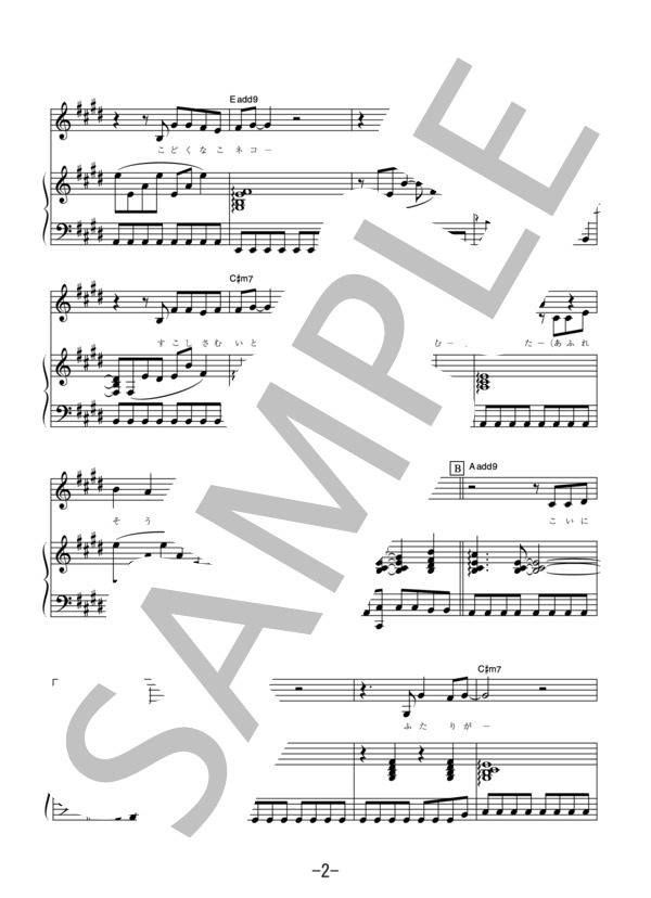 楽譜】I love you / 河村隆一 ピアノ＆ヴォーカル譜 / 河村 隆一