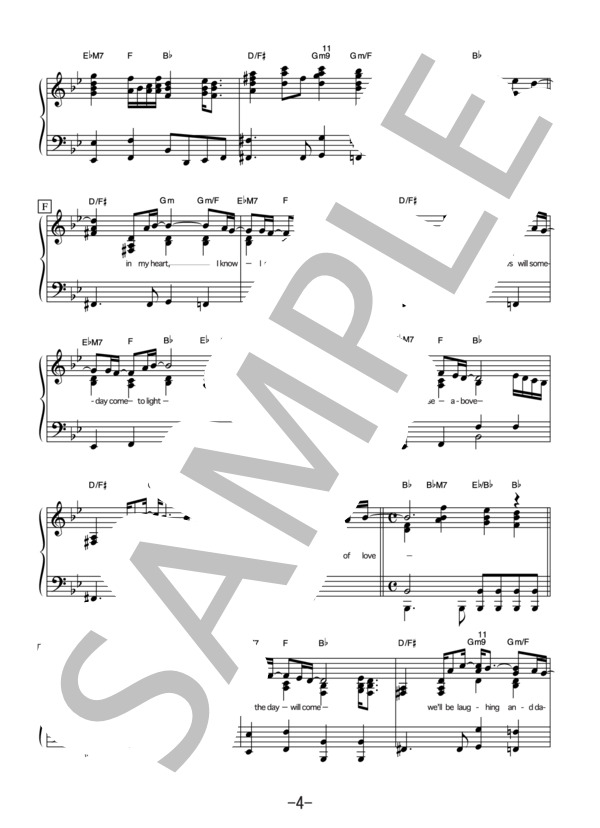 The Other Side of Love  /  坂本龍一featuring Sister M (ピアノソロ譜） (坂本龍一 featuring Sister M) / 中級 - サンプル譜面 4/5