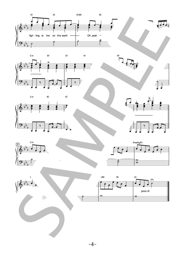 冷たい海  /  倉木麻衣 (ピアノソロ譜） (倉木 麻衣) / 中級 - サンプル譜面 4/5