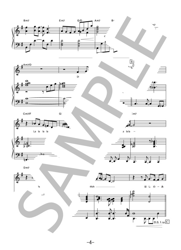 Cymbals  /  久保田利伸 (ピアノ＆ヴォーカル譜） (久保田 利伸) / ピアノ弾き語り 中級 - サンプル譜面 4/5