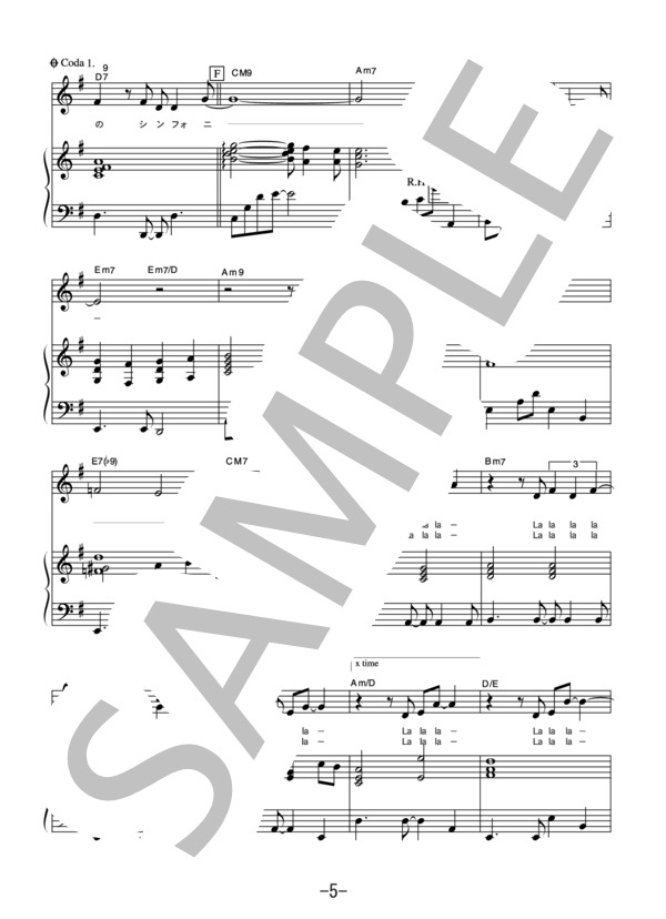 Cymbals  /  久保田利伸 (ピアノ＆ヴォーカル譜） (久保田 利伸) / ピアノ弾き語り 中級 - サンプル譜面 5/5