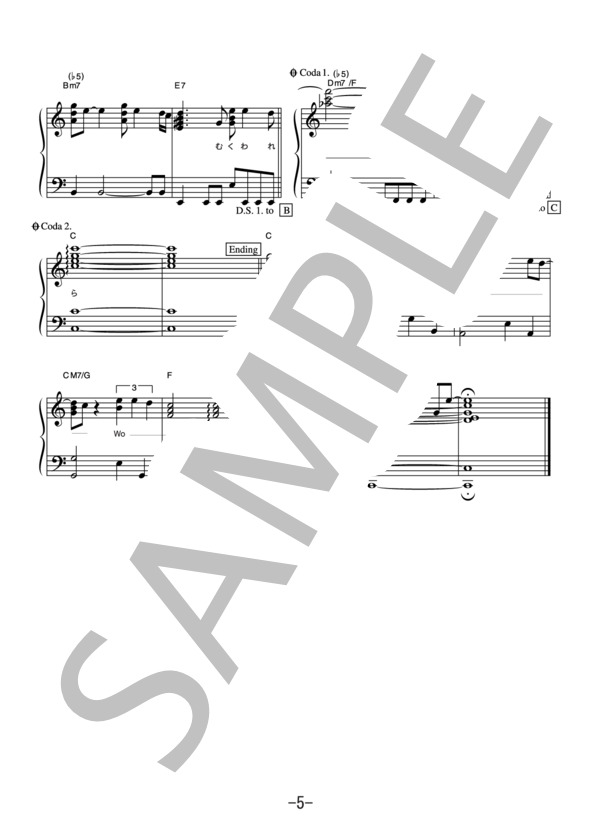 MR.LONELY  /  玉置浩二 (ピアノソロ譜） (玉置 浩二) / 中級 - サンプル譜面 5/5