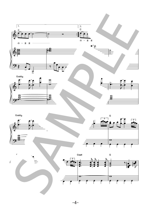 BEAT  /  河村隆一 (ピアノ＆ヴォーカル譜） (河村 隆一) / ピアノ弾き語り 中級 - サンプル譜面 4/5