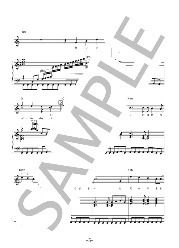 BEAT  /  河村隆一 (ピアノ＆ヴォーカル譜） (河村 隆一) / ピアノ弾き語り 中級 - サンプル譜面 5/5