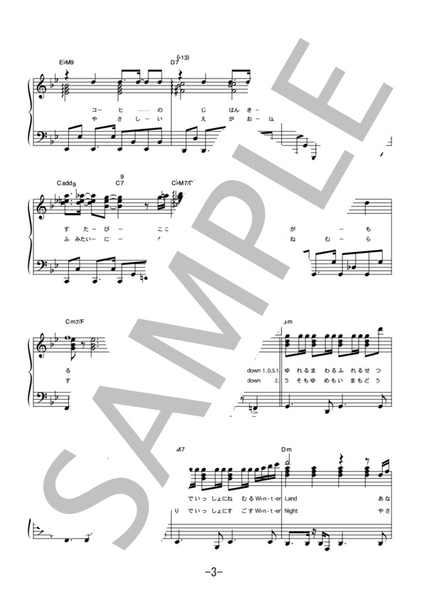 promise  /  広瀬香美 (ピアノソロ譜） (広瀬 香美) / 中級 - サンプル譜面 3/5