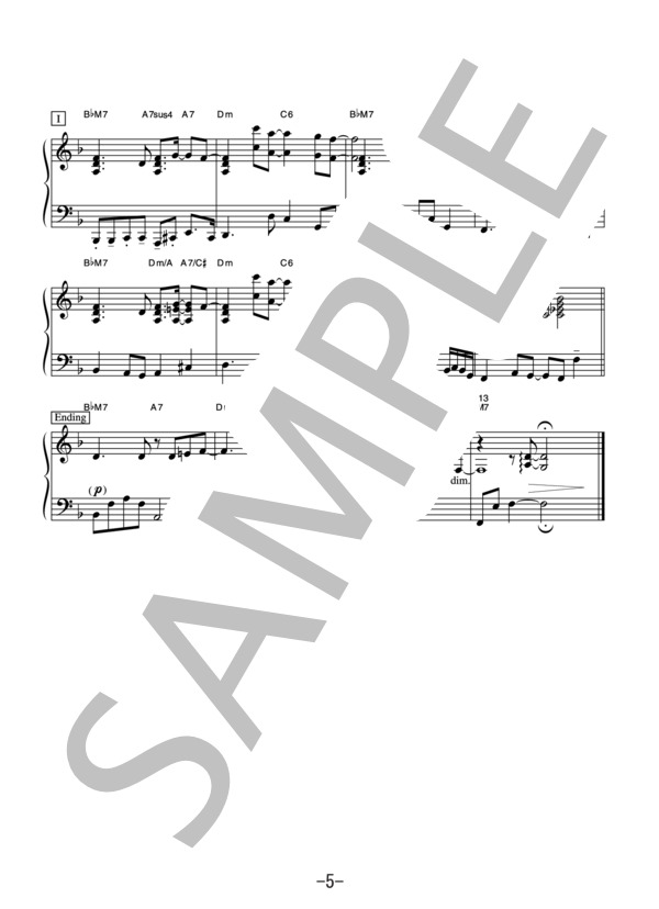 夜空ノムコウ   (ピアノソロ譜） (SMAP) / 中級 - サンプル譜面 5/5