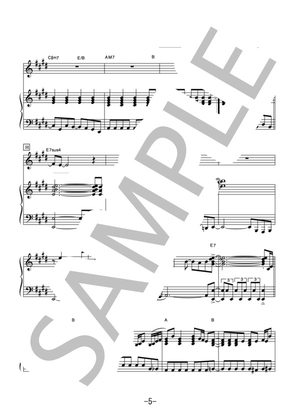 チャンス  /  小松未歩 (ピアノ＆ヴォーカル譜） (小松 未歩) / ピアノ弾き語り 中級 - サンプル譜面 5/5