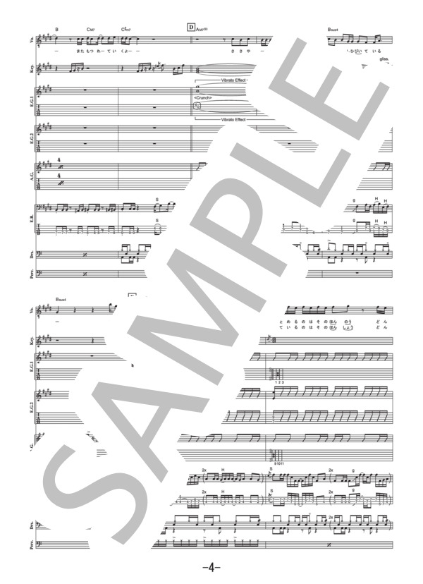 Q&A  /  秦基博 (バンドスコア） (秦 基博) / 中級 - サンプル譜面 4/5