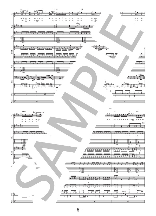 Q&A  /  秦基博 (バンドスコア） (秦 基博) / 中級 - サンプル譜面 5/5