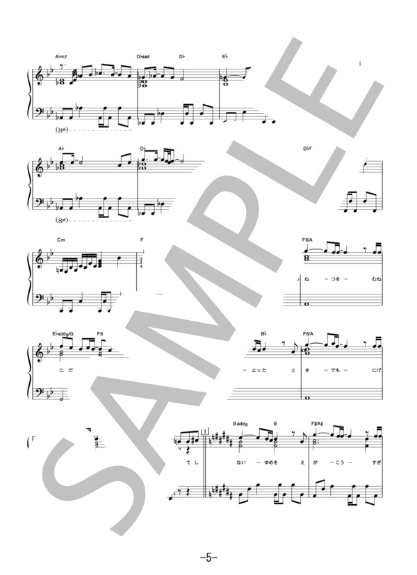 Over (ピアノソロ譜） (V6 ) / 中級 - サンプル譜面 5/5