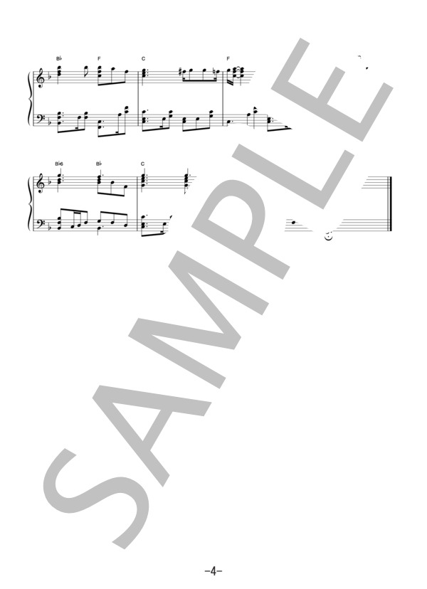からっぽ  /  ゆず (ピアノソロ譜） / 中級 - サンプル譜面 4/5