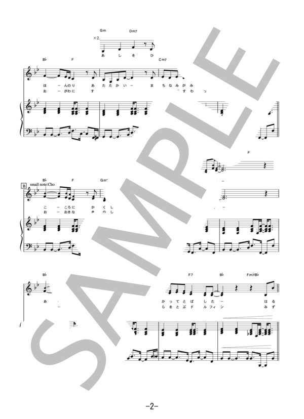 ★楽譜/風/古暦/フルスコア/バンドスコア/音楽春秋 吹奏楽 | 吹奏楽スコア 吹奏楽の為の「古風な組曲」 | ヤマハの楽譜