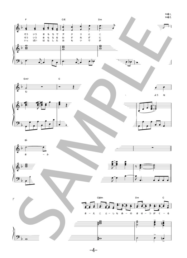 楽譜】春～spring～ / Hysteric Blue ピアノ＆ヴォーカル譜 / Hysteric