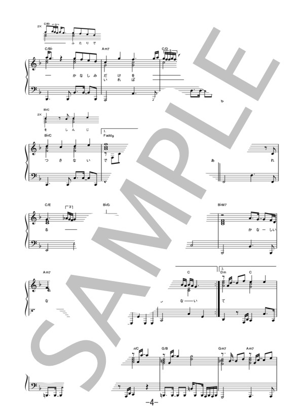 The Only One  /  清貴 (ピアノソロ譜） / 中級 - サンプル譜面 4/5
