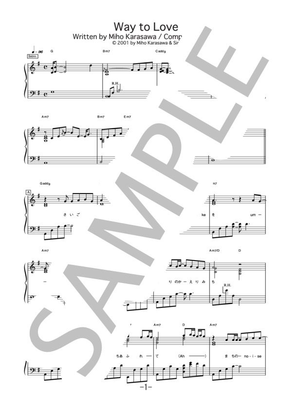 Way to love  /  唐沢美帆 (ピアノソロ譜） (唐沢 美帆) / 中級 - サンプル譜面 1/5