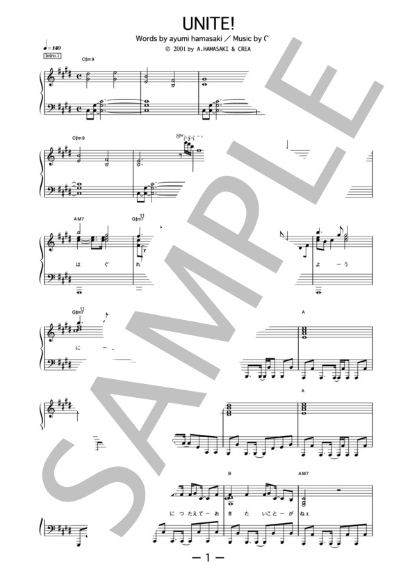 UNITE！  /  浜崎あゆみ (ピアノソロ譜） (浜崎 あゆみ) / 中級 - サンプル譜面 1/5