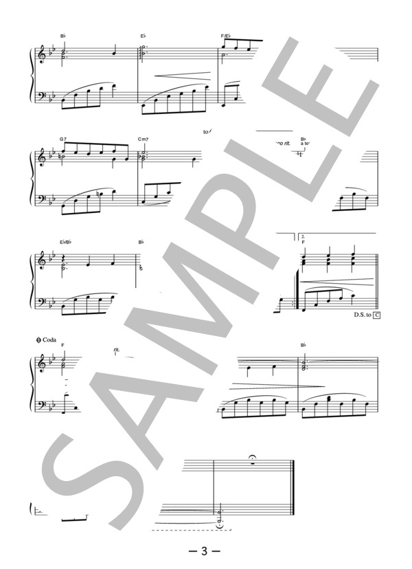 MARIA  /  S.E.N.S. (ピアノソロ譜） / 中級 - サンプル譜面 3/3