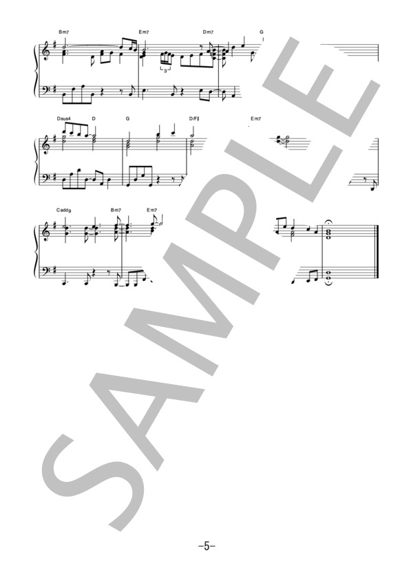 Way to love  /  唐沢美帆 (ピアノ＆ヴォーカル譜） (唐沢 美帆) / ピアノ弾き語り 中級 - サンプル譜面 5/5