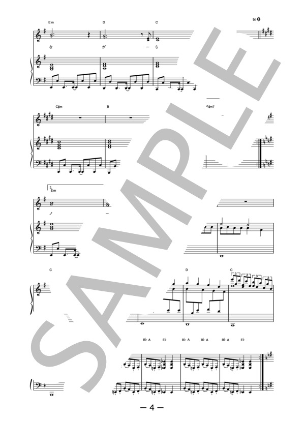 UNITE！  /  浜崎あゆみ (ピアノ＆ヴォーカル譜） (浜崎 あゆみ) / ピアノ弾き語り 中級 - サンプル譜面 4/5