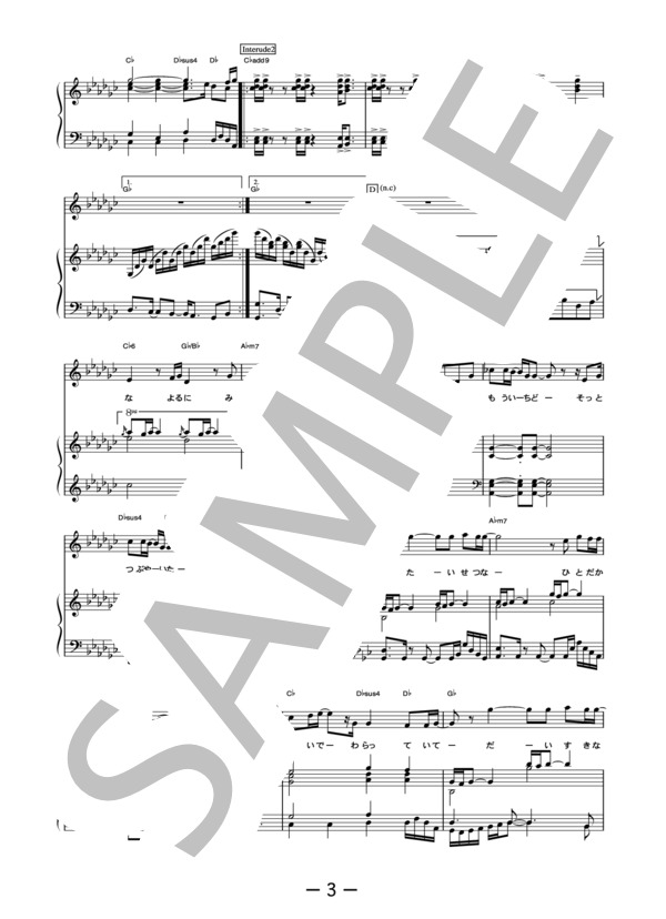 12月のLove song  /  Gackt (ピアノ＆ヴォーカル譜） / ピアノ弾き語り 中級 - サンプル譜面 3/5