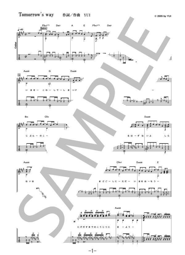 Tomorrow's way  /  YUI (ギターソロ譜） / 中級 - サンプル譜面 1/5