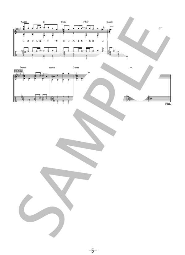 Tomorrow's way  /  YUI (ギターソロ譜） / 中級 - サンプル譜面 5/5